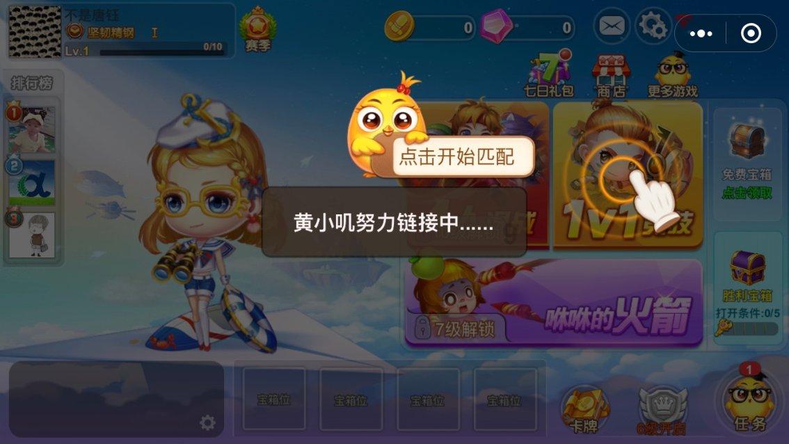 死亡空间3
