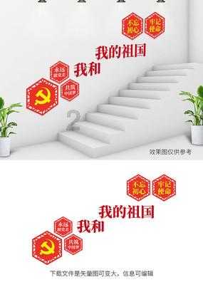岩浆地牢