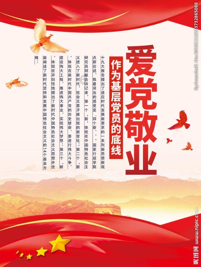 外星人回家大冒险