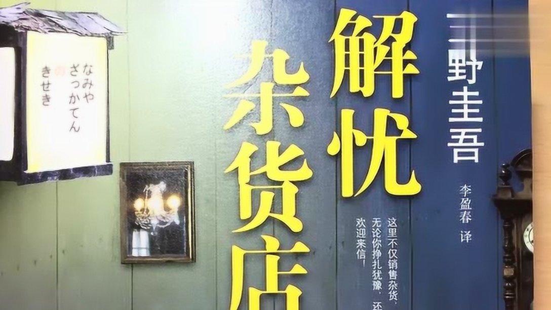 明朝大案，美妇头颅不翼而飞，居然牵连出五条人命